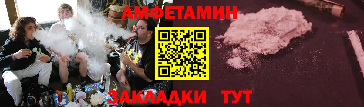 АМФЕТАМИН  Амфетамин  Вход с VPN  Новочебоксарск  Амфетамин 98% 