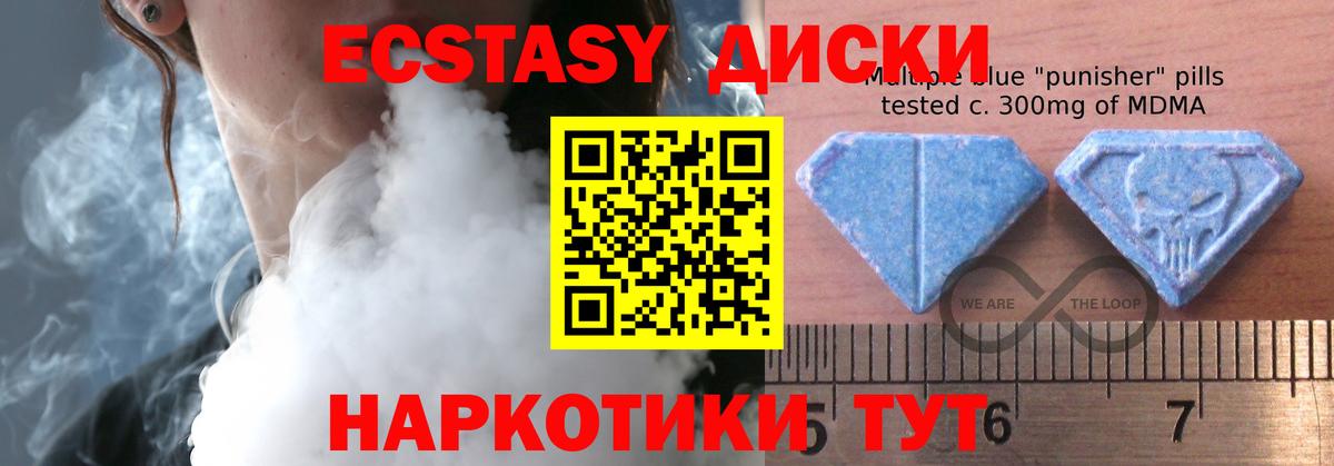Ecstasy MDMA Новочебоксарск