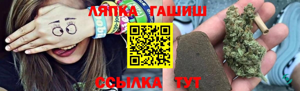 ГАШ убойный Новочебоксарск
