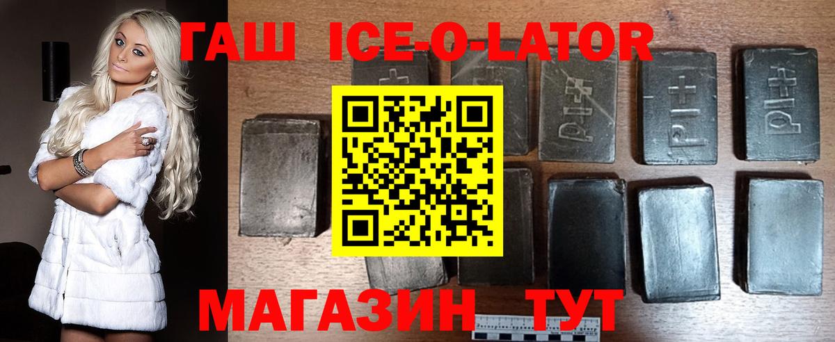 ГАШ убойный  Вход с VPN  ГАШИШ гашик  Новочебоксарск 