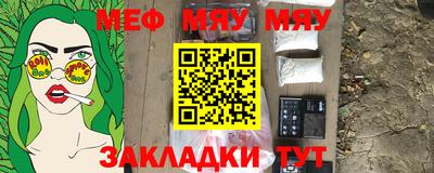 амфетамин Славянск-на-Кубани