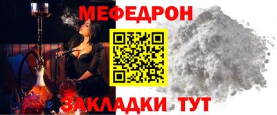 амфетамин Славянск-на-Кубани