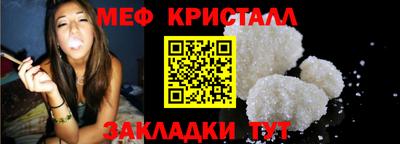 амфетамин Славянск-на-Кубани