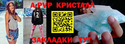 ПСИЛОЦИБИНОВЫЕ ГРИБЫ Сланцы