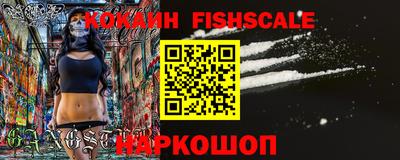 круглые Севастополь