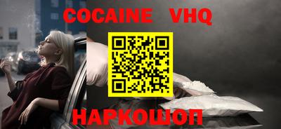 ПСИЛОЦИБИНОВЫЕ ГРИБЫ Сланцы