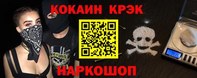 амфетамин Славянск-на-Кубани