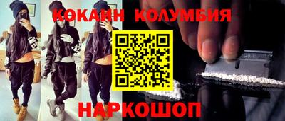 круглые Севастополь