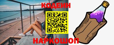 амфетамин Славянск-на-Кубани