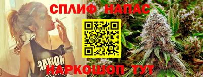амфетамин Славянск-на-Кубани