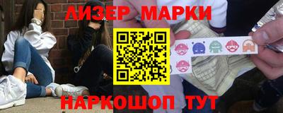 ПСИЛОЦИБИНОВЫЕ ГРИБЫ Сланцы