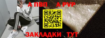 круглые Севастополь