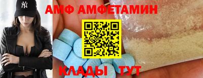 ПСИЛОЦИБИНОВЫЕ ГРИБЫ Сланцы