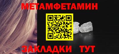 сатива Славгород