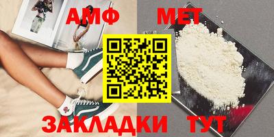 дживик Северобайкальск