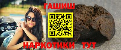 дживик Северобайкальск