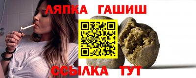 ПСИЛОЦИБИНОВЫЕ ГРИБЫ Сланцы