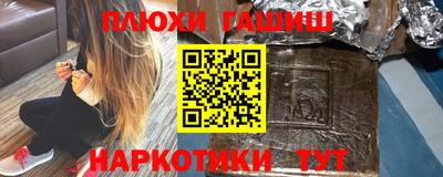 ПСИЛОЦИБИНОВЫЕ ГРИБЫ Сланцы