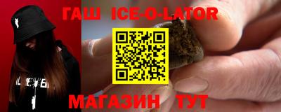 сатива Славгород