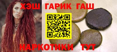 амфетамин Славянск-на-Кубани