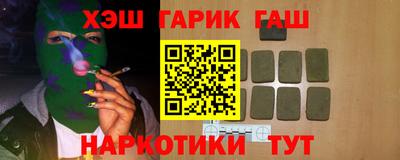 амфетамин Славянск-на-Кубани