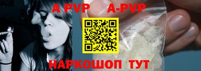 сатива Славгород