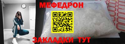 мескалин Свободный