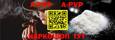 дживик Северобайкальск