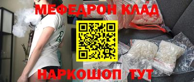 круглые Севастополь