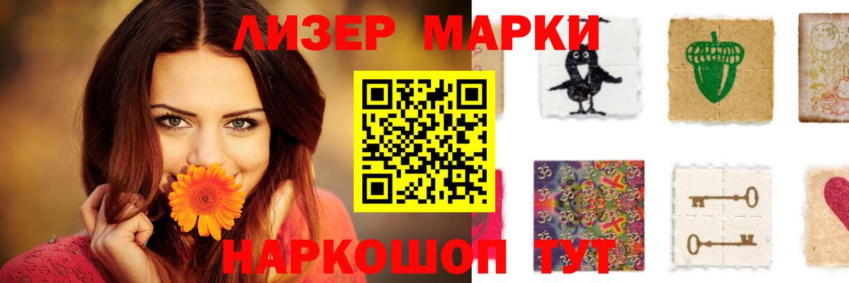 Новочебоксарск  Лсд 25 экстази кислота  LSD-25 экстази  Вход с VPN 