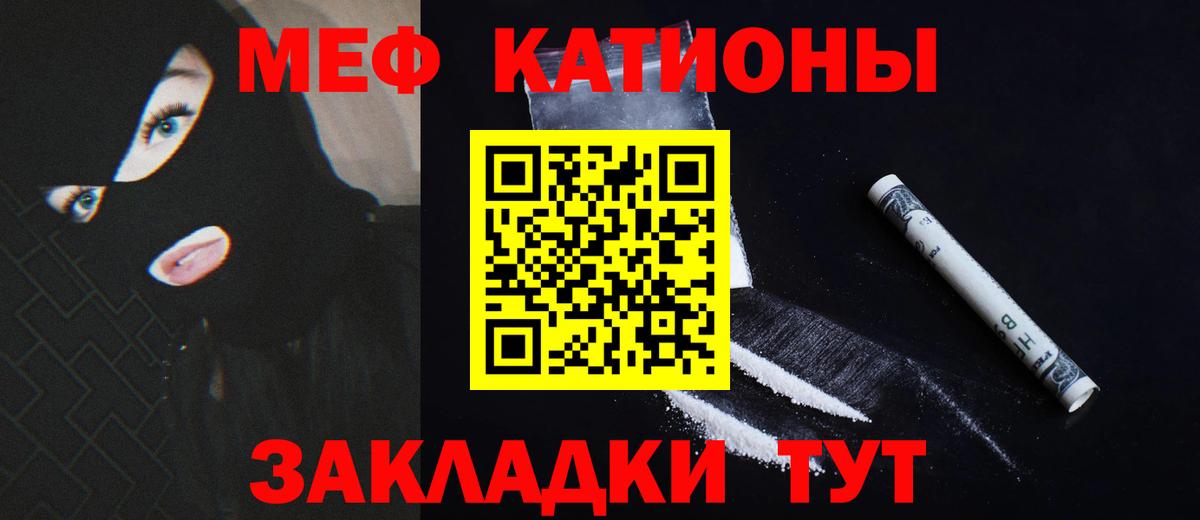 Мефедрон  Меф  Вход с VPN  Новочебоксарск  Меф кристаллы 