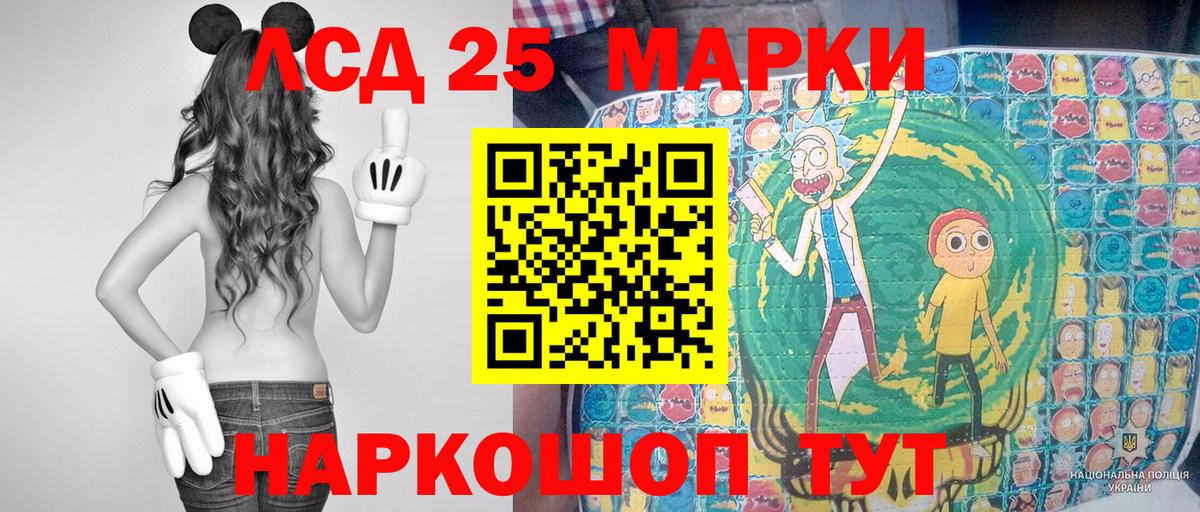 Наркотические марки 1500мкг  Вход с VPN  Новочебоксарск 